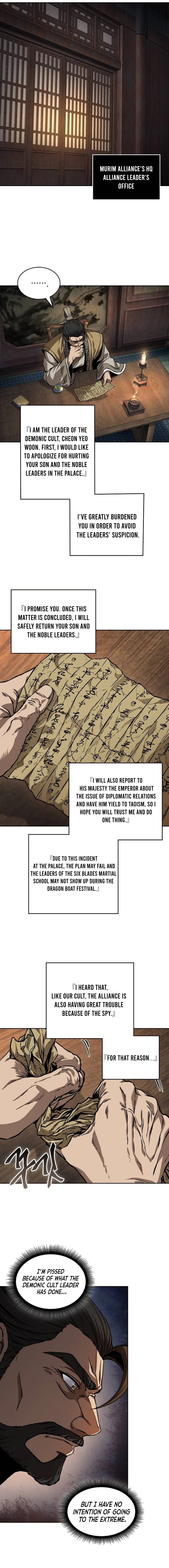 Nano Machine Chapter 226 image 13